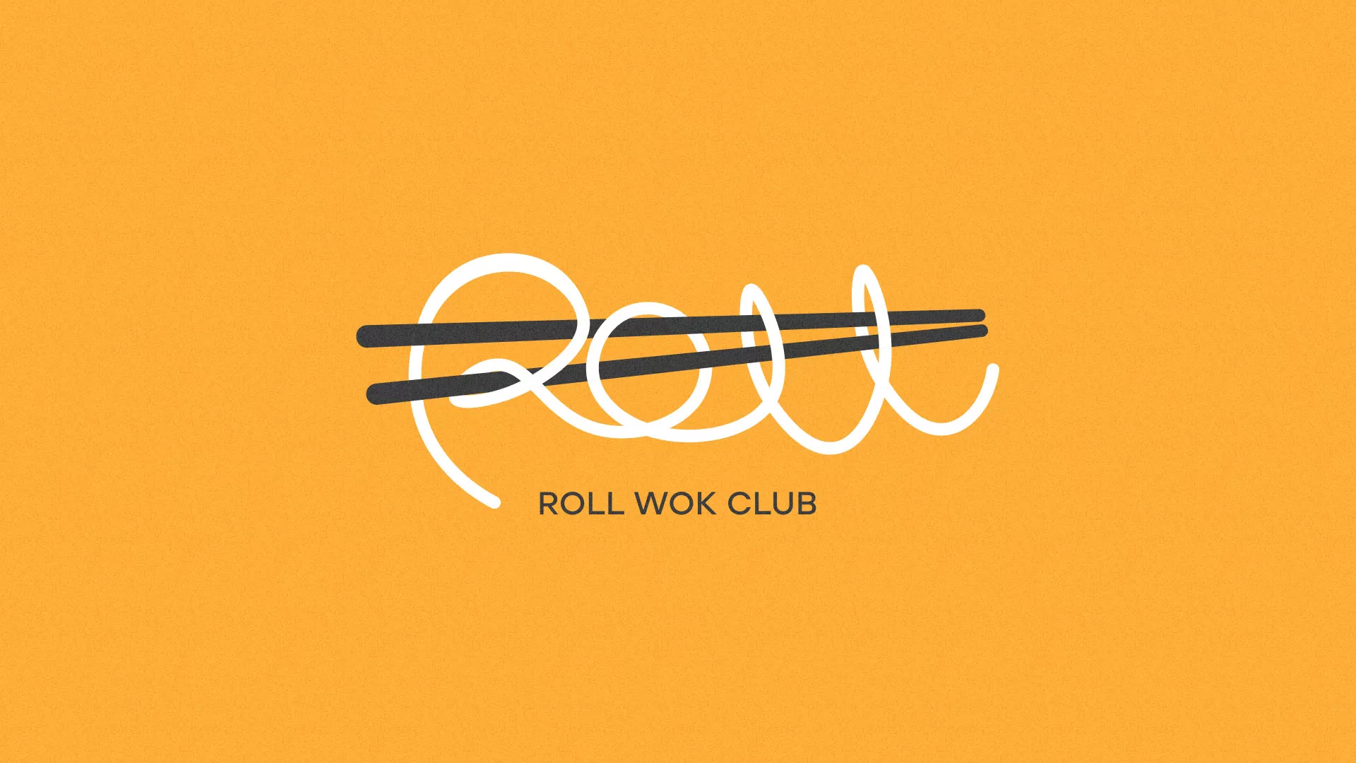 Создание дизайна упаковки суши-бара «Roll Wok Club» в Елабуге